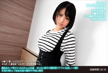 FANH-166 Colossal …