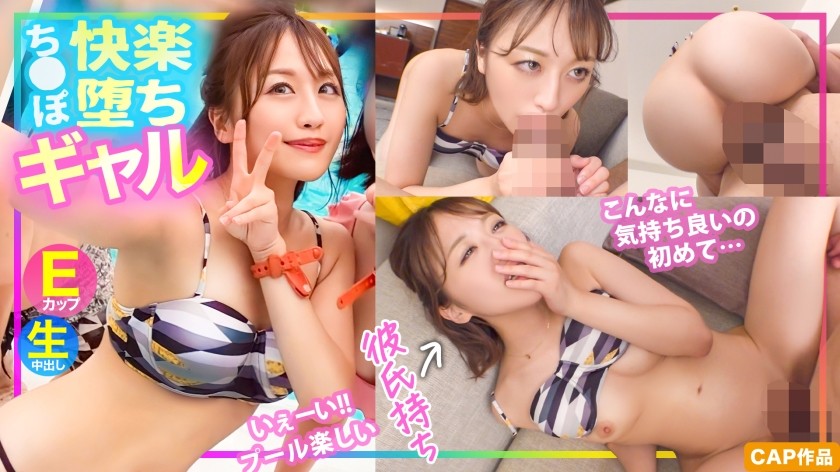 476MLA-136 [Swimsuit …