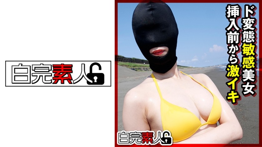 494SIKA-293 Masked …