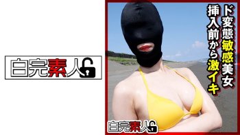 494SIKA-293 Masked …