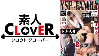 529STCV-369 《Ysp …