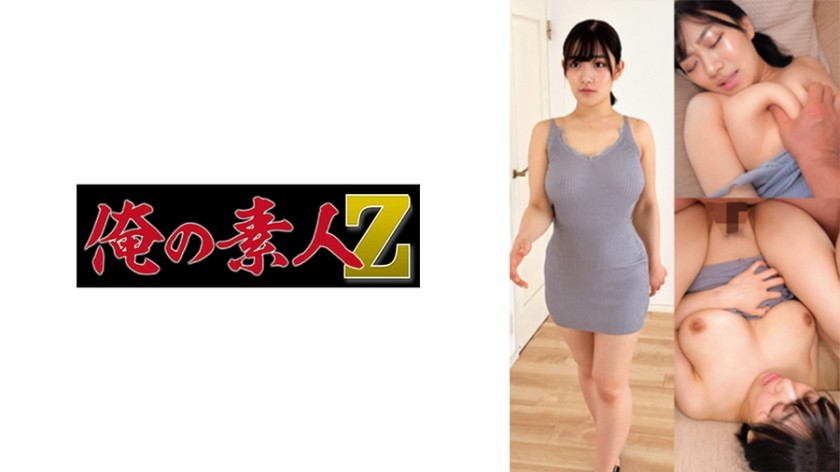 230OREMO-052 …