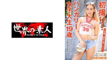 361SEKAO-169 Laura …