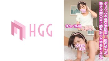 561OKGD-005 Hidden …