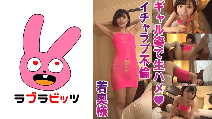 770RABI-004 …